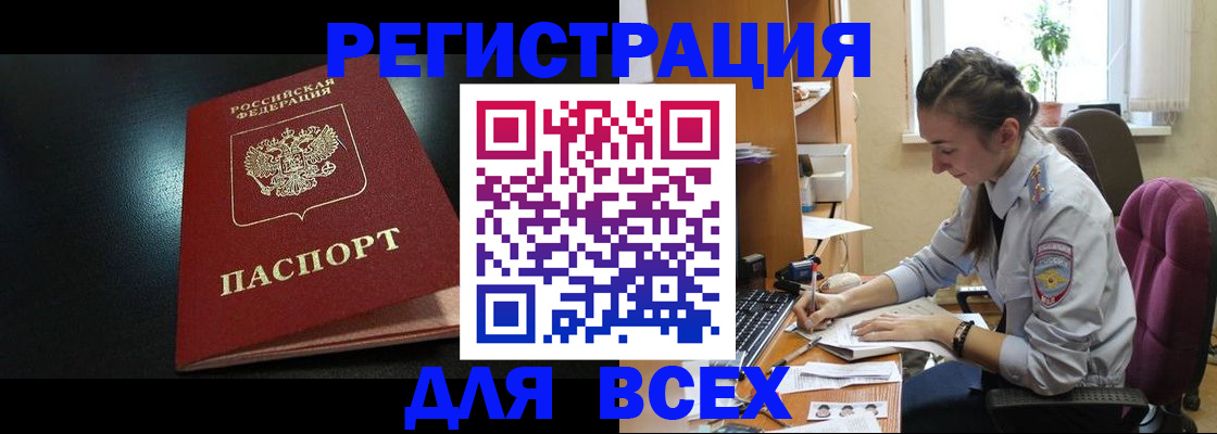 временная регистрация адрес в Калязине