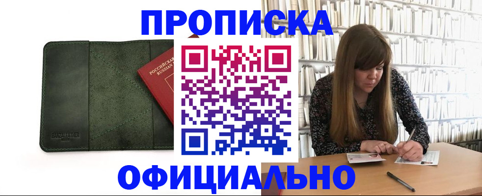 временная регистрация собственник в Калязине