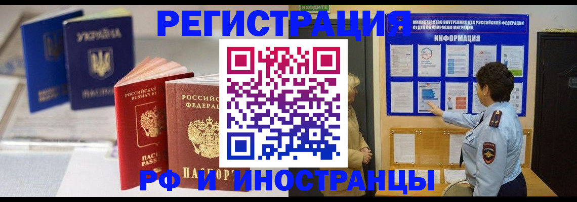 временная регистрация гарантия в Калязине